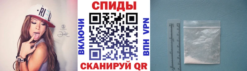 хочу наркоту  Мыски  АМФ Розовый 