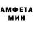 Амфетамин VHQ fedor novoselzev