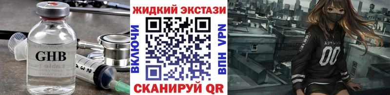 дарнет шоп Мыски МЕГА ТОР Бутират оксибутират