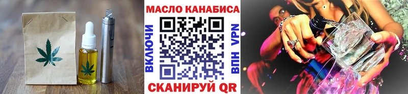Canna-Cookies марихуана  Мыски 