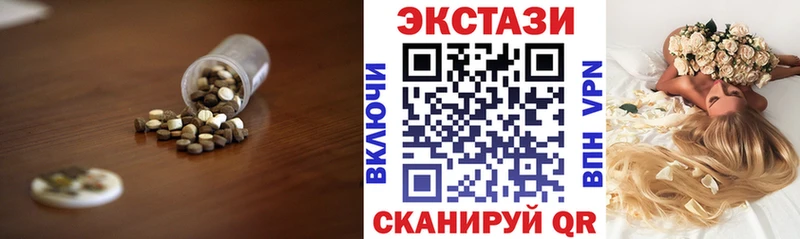 как найти   Мыски  ЭКСТАЗИ MDMA 