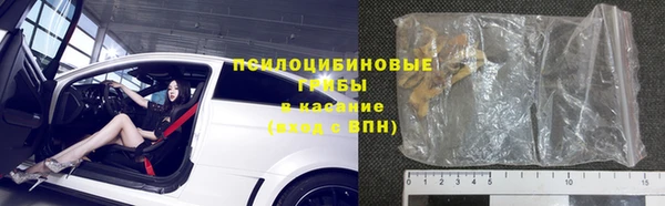 герыч Абдулино