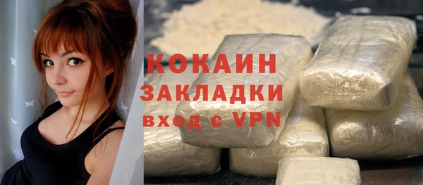 гашиш Абаза