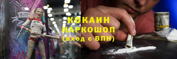 гашиш Абаза