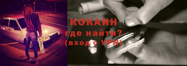 герыч Абдулино