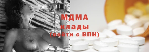 гашиш Абаза