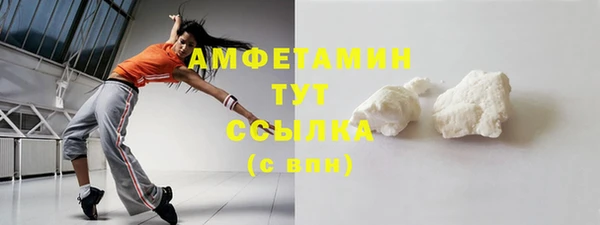 гашиш Абаза