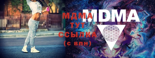 экстази Алексин