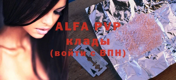 а пвп мука Абинск