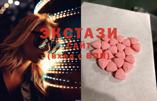 экстази Алексин