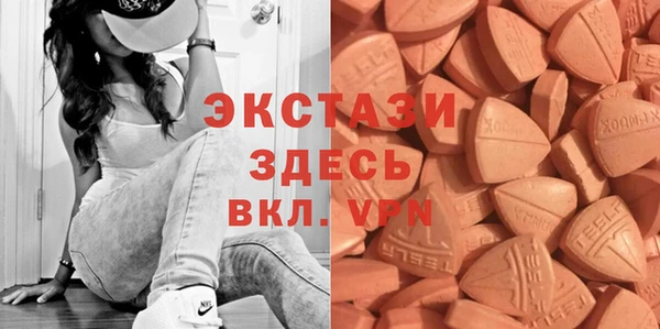 экстази Алексин