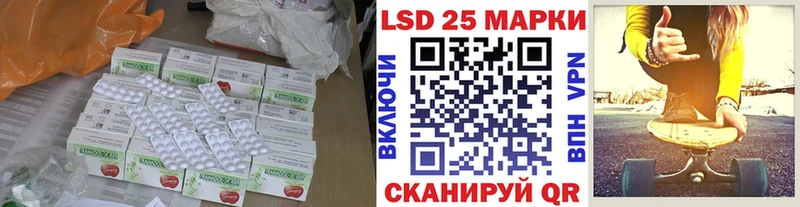 LSD-25 экстази кислота  Мыски 