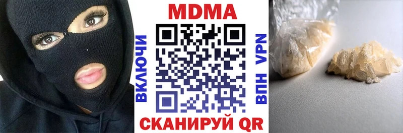 MDMA кристаллы  Мыски 