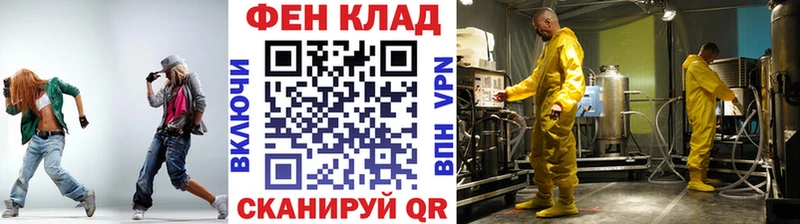 Метамфетамин пудра  продажа наркотиков  Мыски 