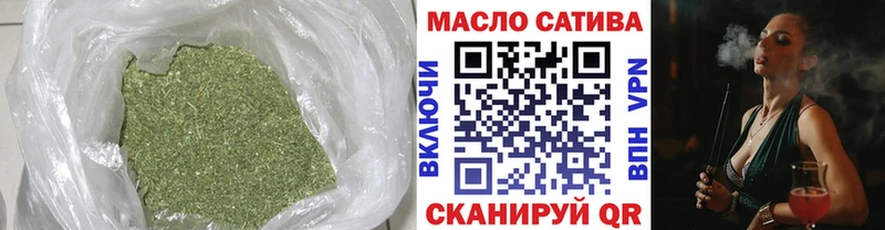 Дистиллят ТГК THC oil  hydra вход  Мыски 